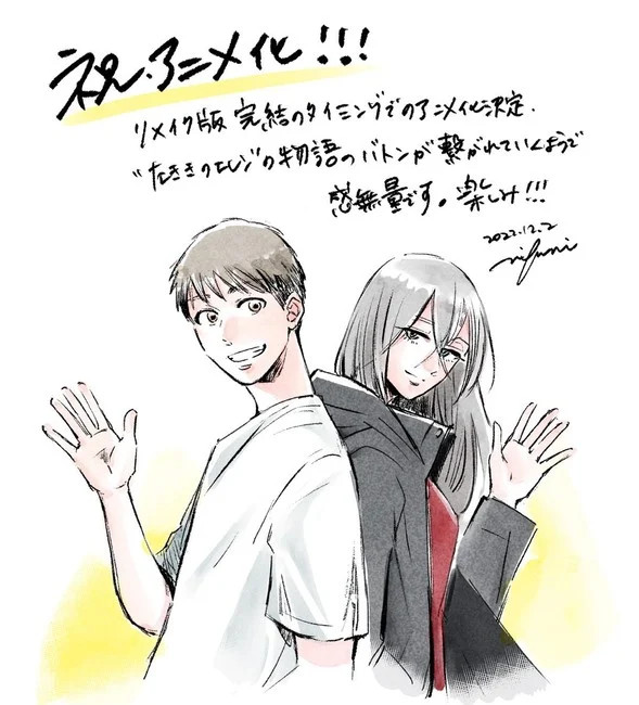 Hidarikiki no Eren - Nifuni Hidarikiki no Eren - Nifuni